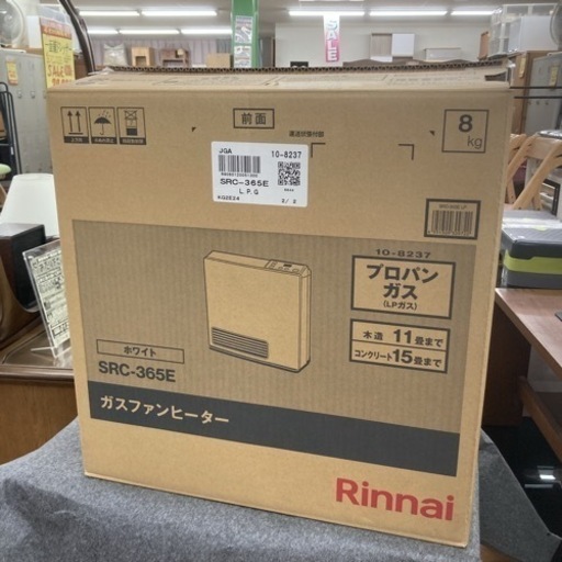 S159 ⭐ ほぼ未使用品 リンナイ LPガスファンヒーター SRC-365E 23年製 