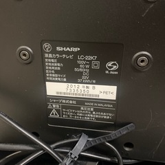 液晶テレビ　LC-22K7　SHARP AQUOSの画像