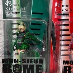 未開封 ジーベック MON-SIEUR BOME COLLECTION VOL.5 煌咲眩、VOL.6 煌咲彩 2点の画像