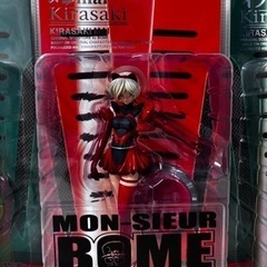 未開封 ジーベック MON-SIEUR BOME COLLECTION VOL.5 煌咲眩、VOL.6 煌咲彩 2点の画像