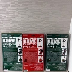 未開封 ジーベック MON-SIEUR BOME COLLECTION VOL.5 煌咲眩、VOL.6 煌咲彩 2点の画像