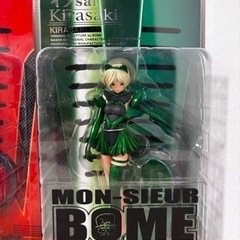 未開封 ジーベック MON-SIEUR BOME COLLECTION VOL.5 煌咲眩、VOL.6 煌咲彩 2点の画像