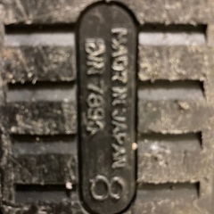 スキーセット①の画像