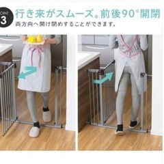 【無料】スチールゲート　あげますの画像