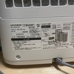 シャープ空気清浄機2台　プラズマクラスターの画像