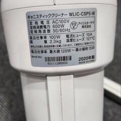 掃除機 ハンディークリーナーの画像