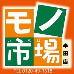 ヤマダオリジナル 4人掛け ガラスダイニングセット モノ市場半田店 119の画像