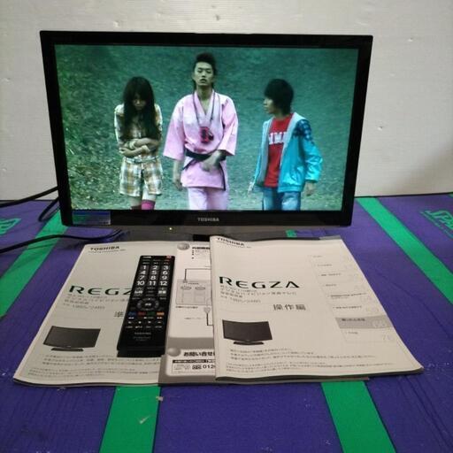 TOSHIBA REGZA  19㌅　2013年製