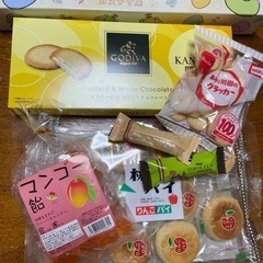 あげます　お菓子