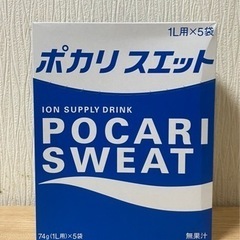 ポカリスエット🥛