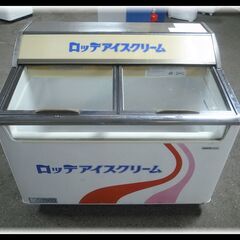 SANYO 冷凍ショーケース SCR-105G 100V 50/...