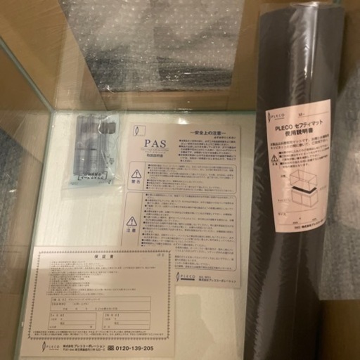 水槽　PAS 新品未使用　40キューブ