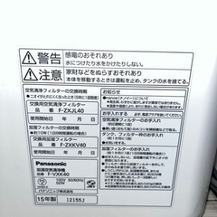 【加湿空気清浄機】Panasonic F-VXK40の画像