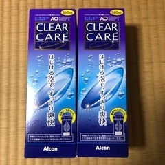 ソフトコンタクト洗浄液2本セット　未使用(決まりました)