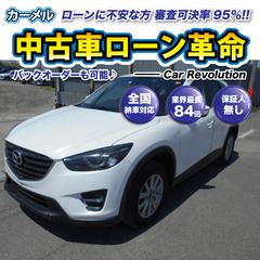 ☆ご成約☆ 安心の1年保証　距離無制限！カーメル 福島いわき店　...