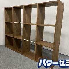 無印良品/MUJI スタッキングシェルフセット3段×4列 ウォールナット オープンラック 中古家具 店頭引取歓迎 R7646