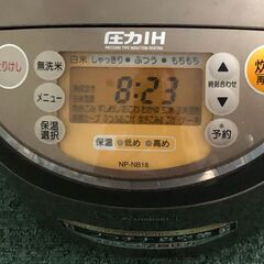 象印炊飯器　圧力IH　１升炊き　NP-NB18型の画像