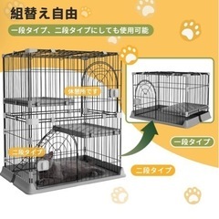 キャットケージ 家電の中古が安い！激安で譲ります・無料で