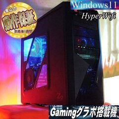★特価品★Zalman i7ゲーミングPC☆フォートナイト/Ap...