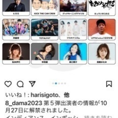 ③値下げ　11日に一緒に八王子魂に行きませんか？　チケットだけ欲...