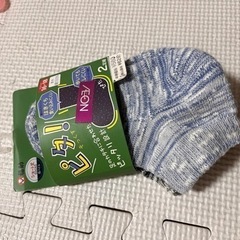 16～18cm 新品 2足組