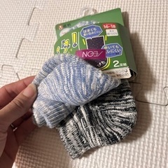 16～18cm 新品 2足組の画像