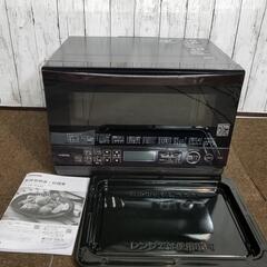 【極上品】東芝 2022年製品 角皿式 23L スチームオーブン...