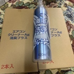 エアコンクリーナーAG 消臭プラス 420ml  4本セット