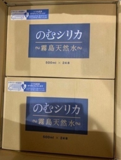 のむシリカ 24本✖️4箱