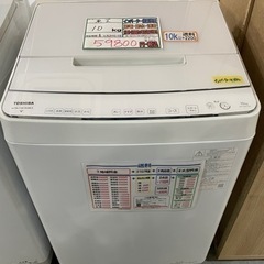 配達可【洗濯機】【東芝】10k 2021年製★クリーニング済み6ヶ月保証【管理番号10611】