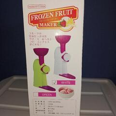 ♥新品♥フローズンフルーツメーカー☆の画像