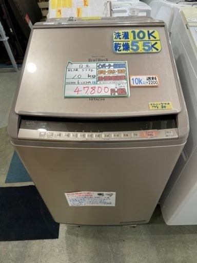 配達可【洗濯機】【日立】10k 2019年製★6ヶ月保証クリーニング済み【管理番号10611】