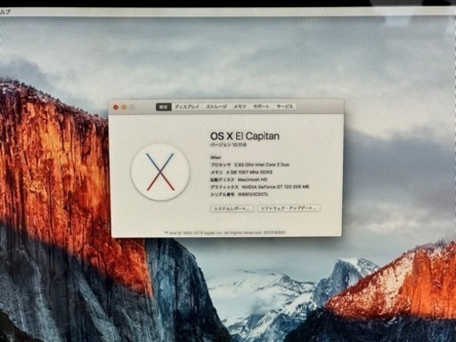 iMac 24inch Early 2009/2.93GHz/4GB/640GB/OSX El Capitan
