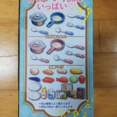 新品　DX　エレガントクッキングセット2　グリーンの画像