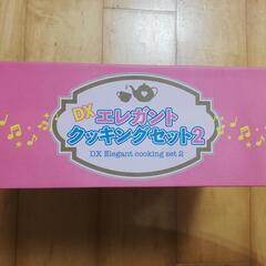 新品　DX　エレガントクッキングセット2　グリーンの画像