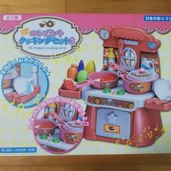 新品　DX　エレガントクッキングセット2　グリーンの画像