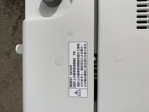 ET2301番⭐️無印良品 電気洗濯機⭐️ ET2301番⭐️無印良品 電気洗濯機⭐️