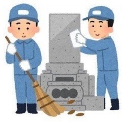 ご先祖様のご供養とお墓掃除代行【お掃除バスターズ】