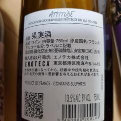 お酒3本+お礼の画像