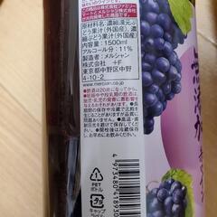 お酒3本+お礼の画像