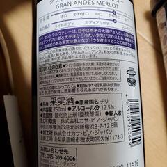 お酒3本+お礼の画像