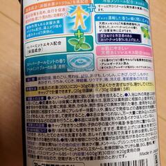 お酒3本+お礼の画像