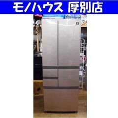 札幌市内近郊限定 高年式！ SHARP 6ドア 502L 冷蔵庫...