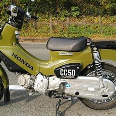 ホンダ　クロスカブ50cc  グリーン