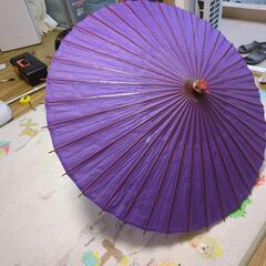 和傘【受渡決定】