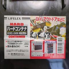 コンテナ【受渡決定】の画像