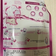 ダウニー　洗濯用洗剤　液体洗剤　詰め替え 550ml 3つセットの画像