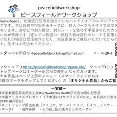 【江別市中心】　出張レジン教室（少人数制※）　材料・道具・テキスト・出張費※全て込みの画像