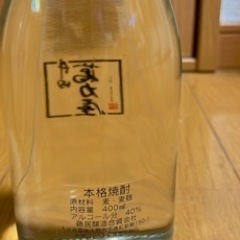 井田　萬力屋