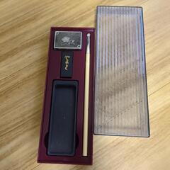 炭【受渡決定】